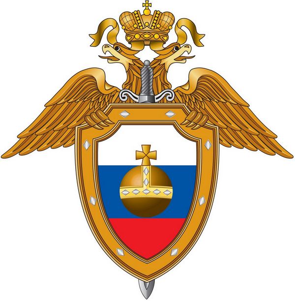 Эмблема Главного управления специальных программ Президента Российской Федерации