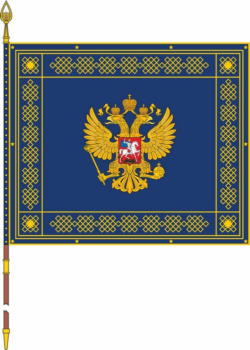 Знамя Главного управления специальных программ Президента Российской Федерации - Лицевая сторона