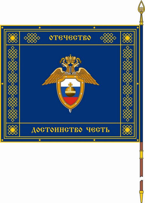 Знамя Главного управления специальных программ Президента Российской Федерации - Оборотная сторона